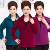 中老年女装春秋装外套妈妈装40-50岁抓绒上衣中年人摇粒绒卫衣女