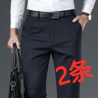 春秋西裤男中青年商务正装宽松直筒裤子弹力秋冬款长裤男士休闲裤