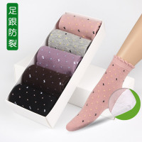 防裂袜子女足跟防裂袜防脚后跟裂口女士干裂脚袜裂足裂袜男袜