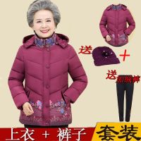 妈妈冬装老人棉衣女短款外套加厚老太太棉袄奶奶老年人冬天棉服女