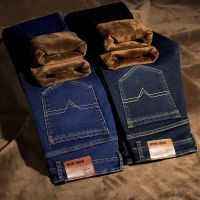 加绒加厚男士牛仔裤弹力直筒宽松商务厚款高腰裤子男青年长裤子