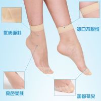 20/40双防勾丝女士短丝袜薄款水晶丝袜女短袜四色袜子女春夏超薄