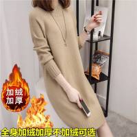 不加绒/加绒毛衣女秋冬套头宽松韩版中长款长袖打底衫女装20新款