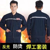 电焊工作服套装男耐磨防烫秋冬加厚牛仔劳保服上衣焊纯棉工装