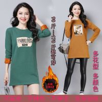 2018冬季毛针织衫长袖圆领中长款加绒加厚加肥大码女装印花打底衫