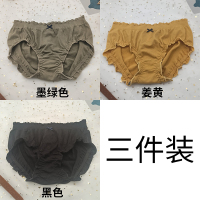 大码内裤女士少女可爱糖果色抗菌内档裤头无缝包臀柔软舒适三角裤