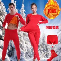 本命年保暖内衣套装大红色女结婚加厚加绒男士大码秋衣秋裤秋冬季