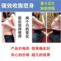 快痩九斤 燃脂收腹内裤女提臀瘦肚高腰塑身裤美体减肥产后收腹带