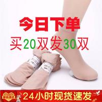 加厚短丝袜女士袜子中筒防滑防勾丝肉色钢丝袜袜