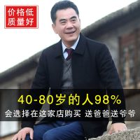 中老年男士外套春秋上衣2020男装新品爸爸装夏季夹克衫休闲工作服