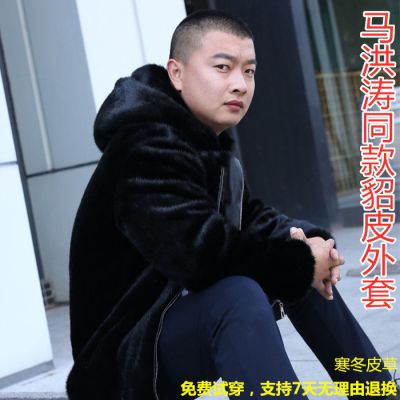 貂皮大衣男短款水貂外套仿貂绒皮衣休闲连帽男款整貂皮草冬装