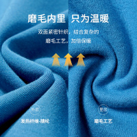 儿童秋衣秋裤套装男女孩中大童磨毛随心裁发热无痕保暖内衣
