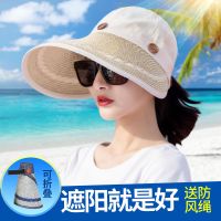 可折叠太阳帽子女夏天遮阳帽防紫外线沙滩草帽凉帽骑车防晒帽