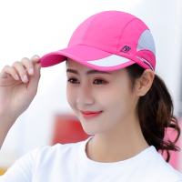 防晒帽子男女式夏天户外登山防晒帽遮阳帽青年休闲跑步速干运动帽
