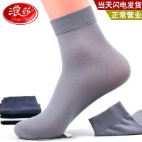 10双装丝袜男士夏季薄款防臭短款超薄透气夏天运动袜子男丝袜