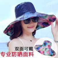 帽子女士夏遮阳帽可折叠防晒帽大檐太阳帽海边沙滩帽防紫外线凉帽