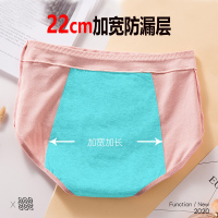 内裤女纯棉高腰月经期防漏例假安全裤生理裤少女学生卫生裤