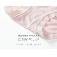 新款内裤女莫代尔棉无痕中腰短裤日系薄款透气提臀三角裤