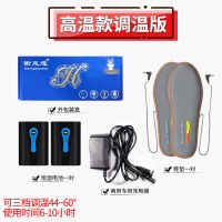 发热鞋垫加热充电电暖冬季可行走电热鞋垫可调温保暖男女暖脚神器