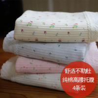 孕妇内裤纯棉孕中晚期初期孕早期孕中期高腰托腹孕晚期怀孕期产后