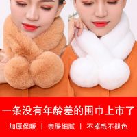 围巾女冬款獭兔毛仿皮草冬季男围脖女大学生加厚高档保暖脖套百搭