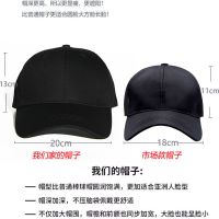 大头围帽子男士大号鸭舌帽黑学生太阳帽遮阳帽防晒帽女大码棒球帽