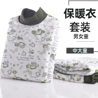 儿童夹棉保暖内衣套装全棉男孩中童大童男童女童纯棉加厚三层保暖
