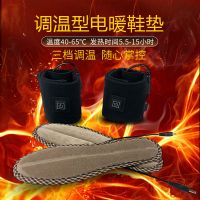 可调温锂电池充电鞋垫发热鞋垫电热鞋垫电暖垫加热鞋垫可行走