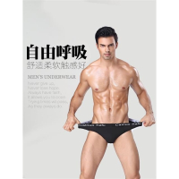 多条装男内裤三角裤莫代尔竹纤维中腰青年底裤肥佬红裤衩大红裤衩