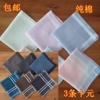3条10 清新女士纯棉小手帕全棉男士幼儿园儿童老人吸汗薄手绢