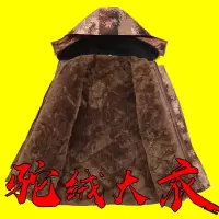 荒漠迷彩棉服棉袄冬季加绒加厚工作服棉衣军大衣男冷库防寒服