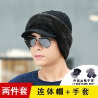 帽子男冬季加绒加厚韩版潮流青年骑车护耳针织帽毛线帽棉帽子男士
