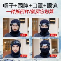 帽子男冬天韩版加绒加厚防风保暖护耳骑车冬季男士针织毛线帽