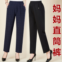 妈妈裤子春秋款松紧腰中年秋装长裤老年人女宽松婆婆中老年直筒裤