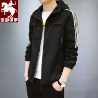 春秋季2020新款男装外套休闲夹克男韩版潮流上衣修身薄款外衣帅气