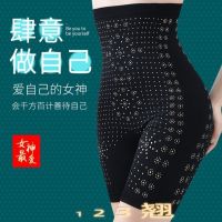 收腹内裤女高腰提臀塑身收复收胃束腰女神产后收腹裤
