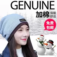 帽子女秋冬季韩版时尚包头帽加厚保暖头巾帽防风多用月子帽套头帽