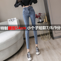 瘦小矮个子145cm弹力小脚裤女紧身铅笔牛仔裤七分裤150九分穿搭xs