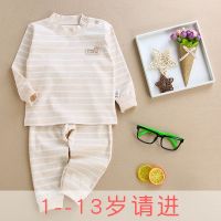 宝宝秋衣套装男儿童秋衣秋裤婴幼儿保暖内衣纯棉女童家居服春秋冬