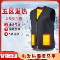 电热背心男款冬季全身发热衣服保暖usb充电智能温控女士加热马甲