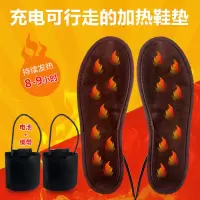 usb线2a加热保暖鞋垫 暖脚宝 男女usb充电户外可行走 发热鞋垫