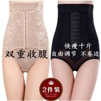 高腰收腹内裤女瘦肚塑身强力束腰收小肚子产后提臀燃脂瘦身减肥裤
