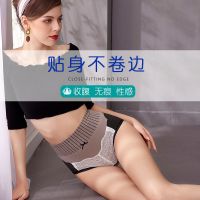 2-3条 石墨烯收小肚子中高腰内裤女棉质抗菌裆收腹提臀束腰三角裤