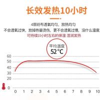 自发热鞋垫暖脚垫热帖暖脚宝暖贴宝宝贴暖足贴发热贴暖身贴可行走