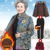 老年人棉衣女加绒加厚老人衣服老太太70妈妈冬装外套大码奶奶棉袄
