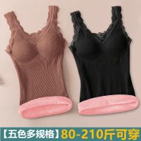 加绒加厚保暖背心女加肥大码保暖内衣女吊带打底衫
