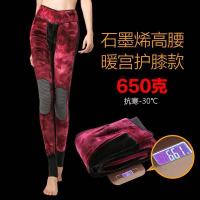 石墨烯自发热打底裤女加绒加厚高腰显瘦一体棉裤冬护腰护膝保暖裤