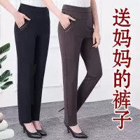 中老年女裤春秋季妈妈裤子女士休闲长裤直筒高腰弹力冬季加绒女裤