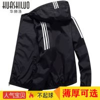 华狮洛秋冬季男士连帽加绒加厚外套男青少年休闲学生韩版夹克男潮