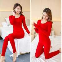 本命年春秋薄款保暖内衣女情侣套装结婚大红色塑身美体秋衣秋裤